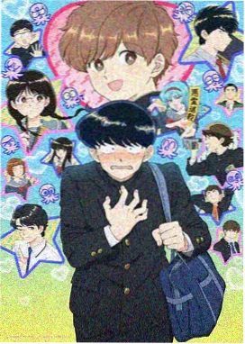 BANANA FISH