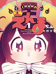 MAPPA新作动画化