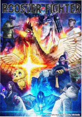 排球少年